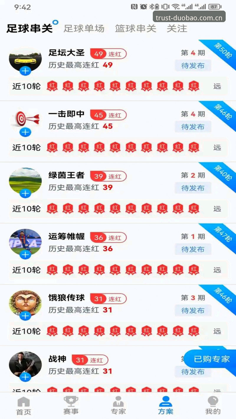 多宝体育网页版与APP全面对比：新手必看的使用技巧与选择指南