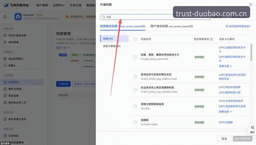 多宝体育平台注册实用指南：从零开始的完整操作流程