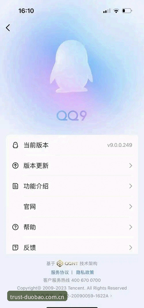 多宝体育安全吗？一位资深用户的全面体验与深度分析